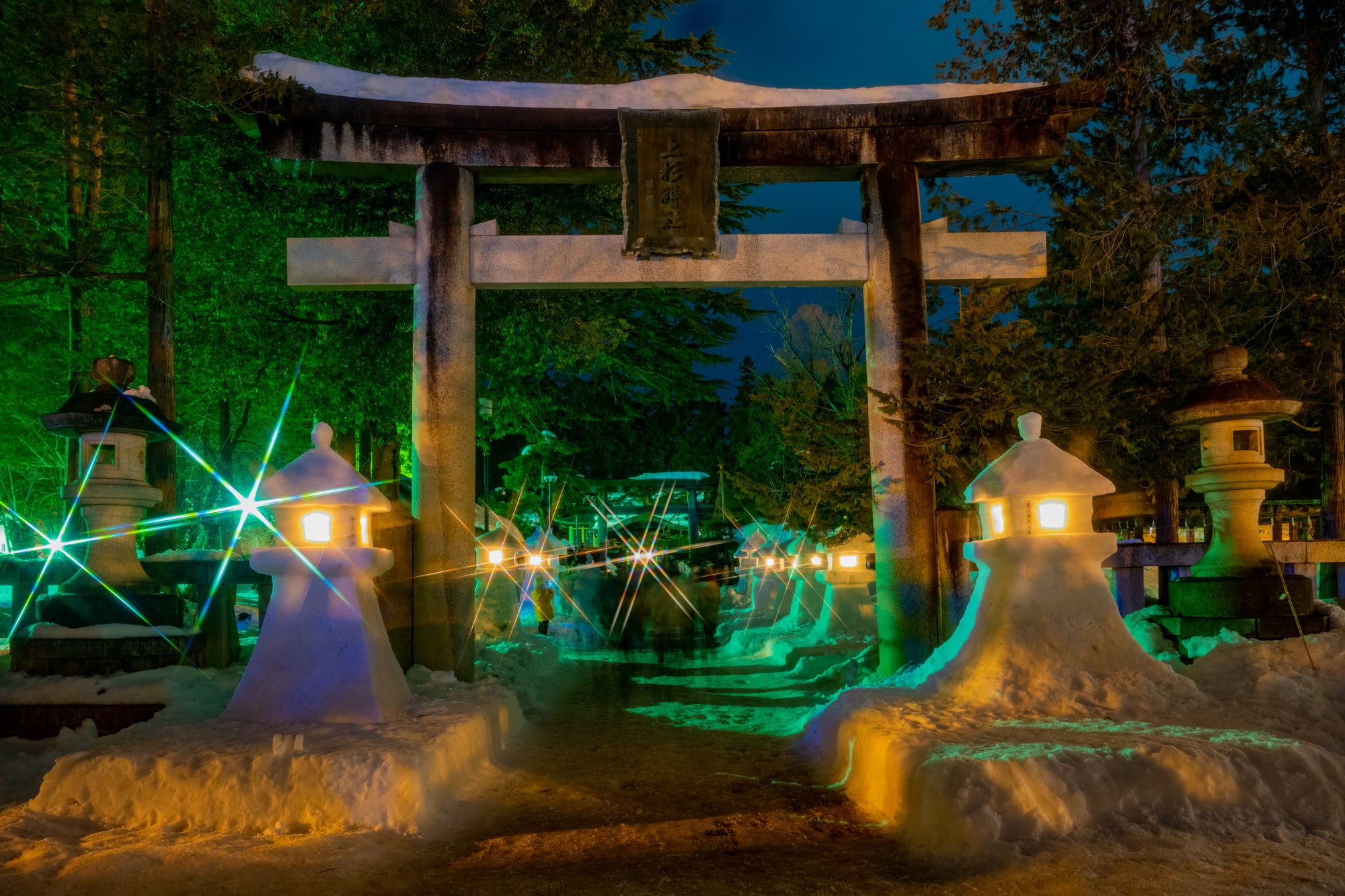 上杉雪灯篭まつり - SNOW COUNTRY TAMAGATA